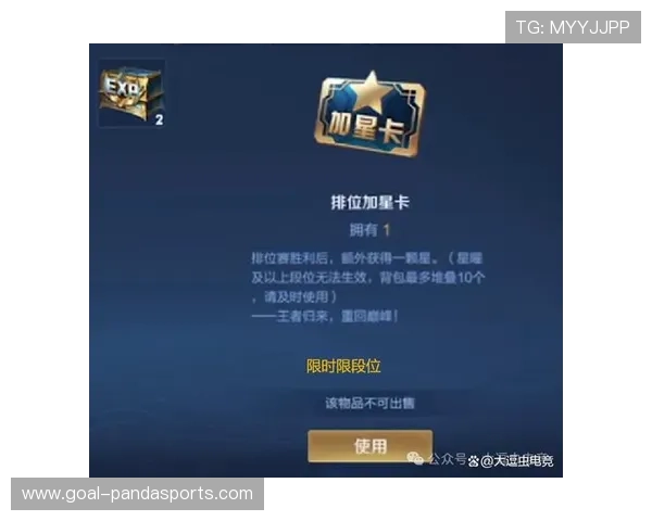 如何制作评分卡足球星卡并提升收藏价值的实用指南 如何制作评分卡足球星卡并提升收藏价值的实用指南